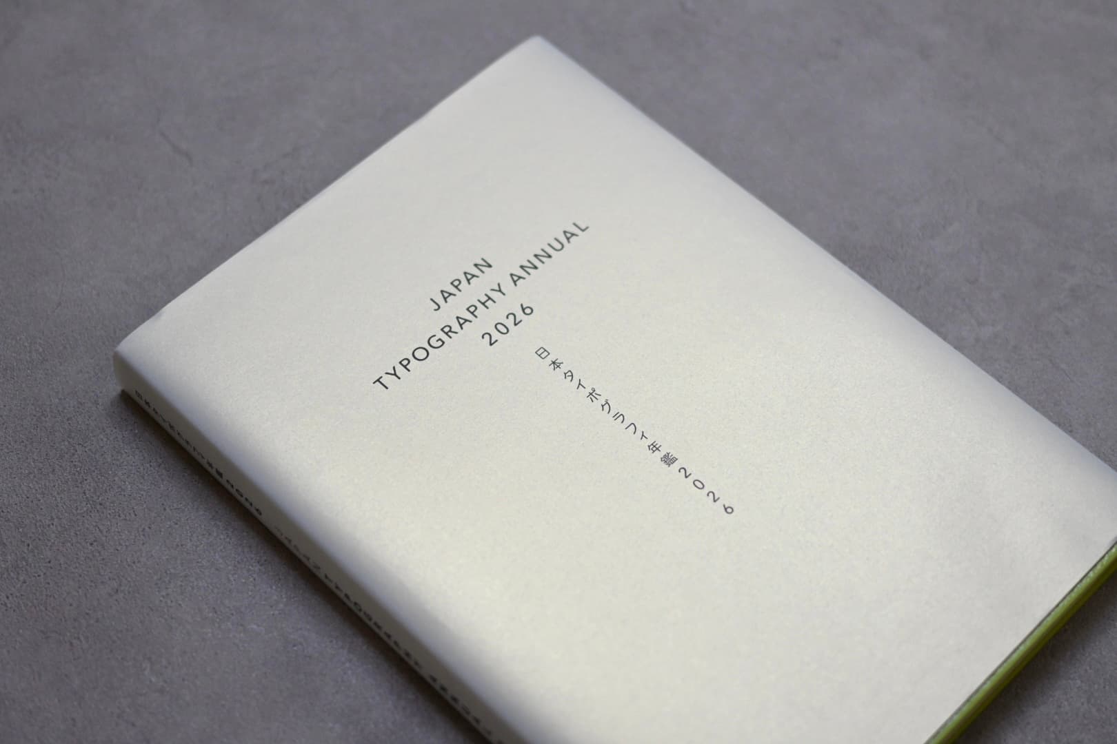 日本タイポグラフィ年鑑2026 掲載