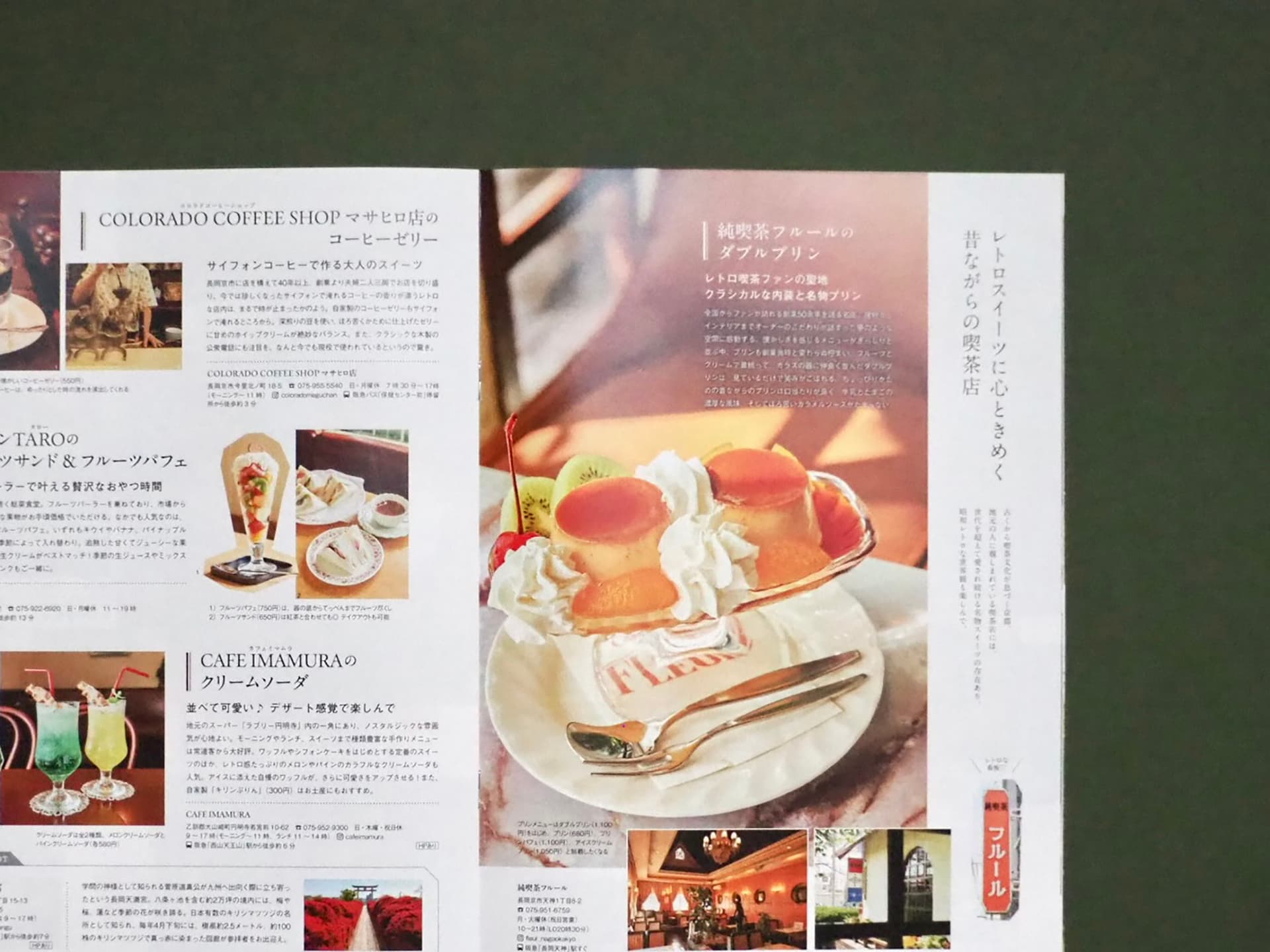 はじめまして、京都西山の制作イメージ2