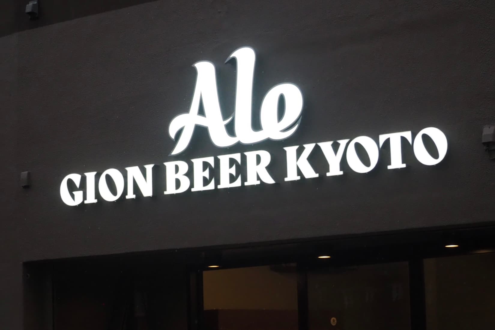Ale GION BEER KYOTO