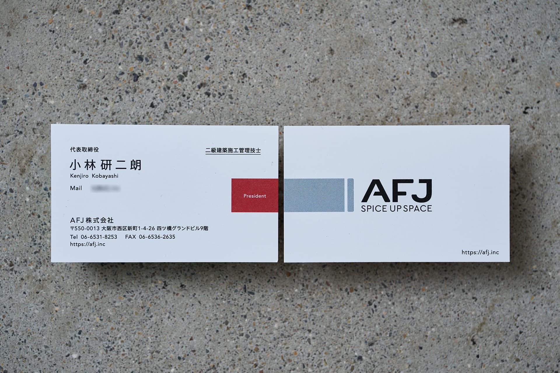 AFJ株式会社 CIの制作イメージ4