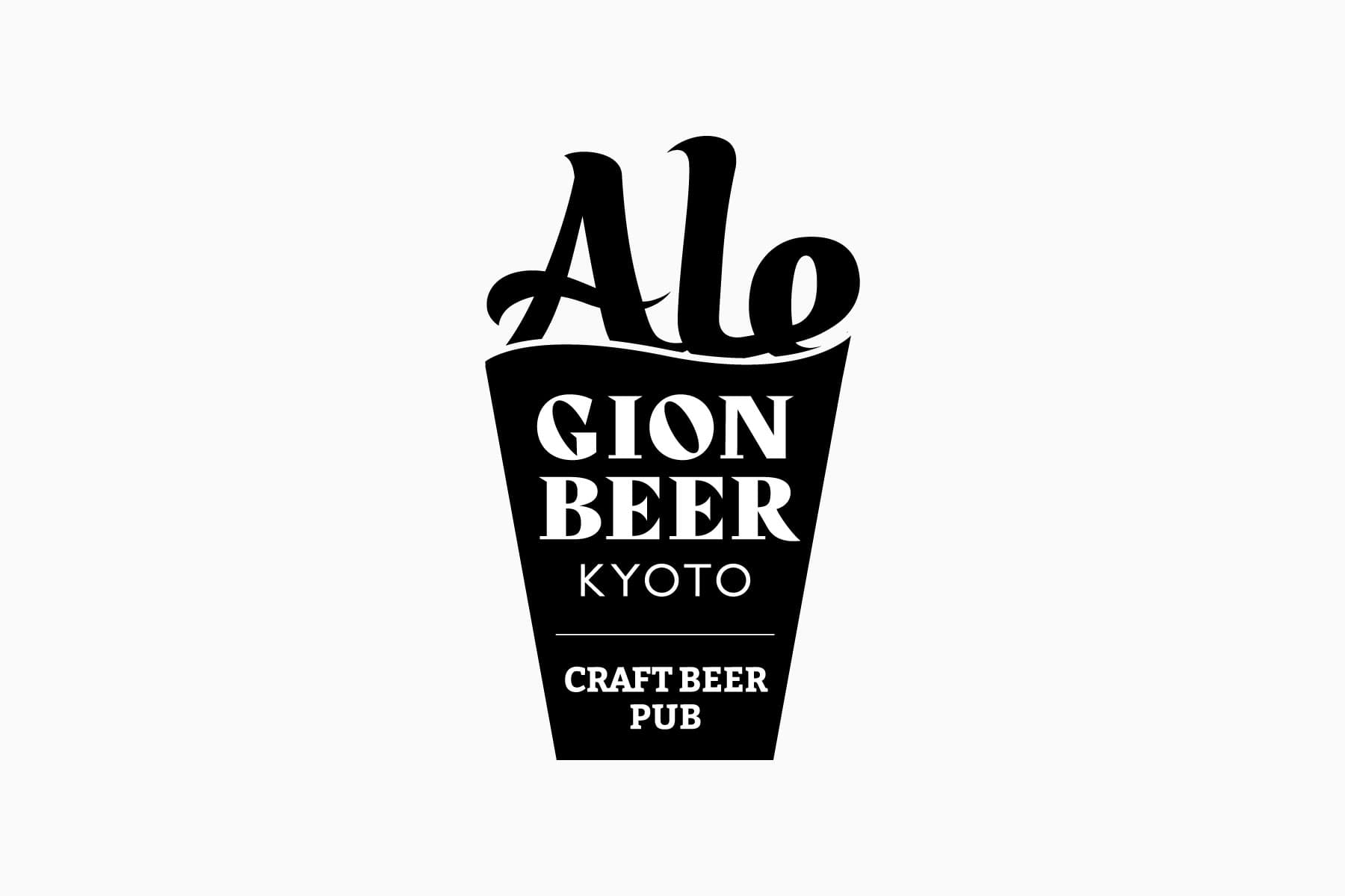 Ale GION BEER KYOTOの制作イメージ5