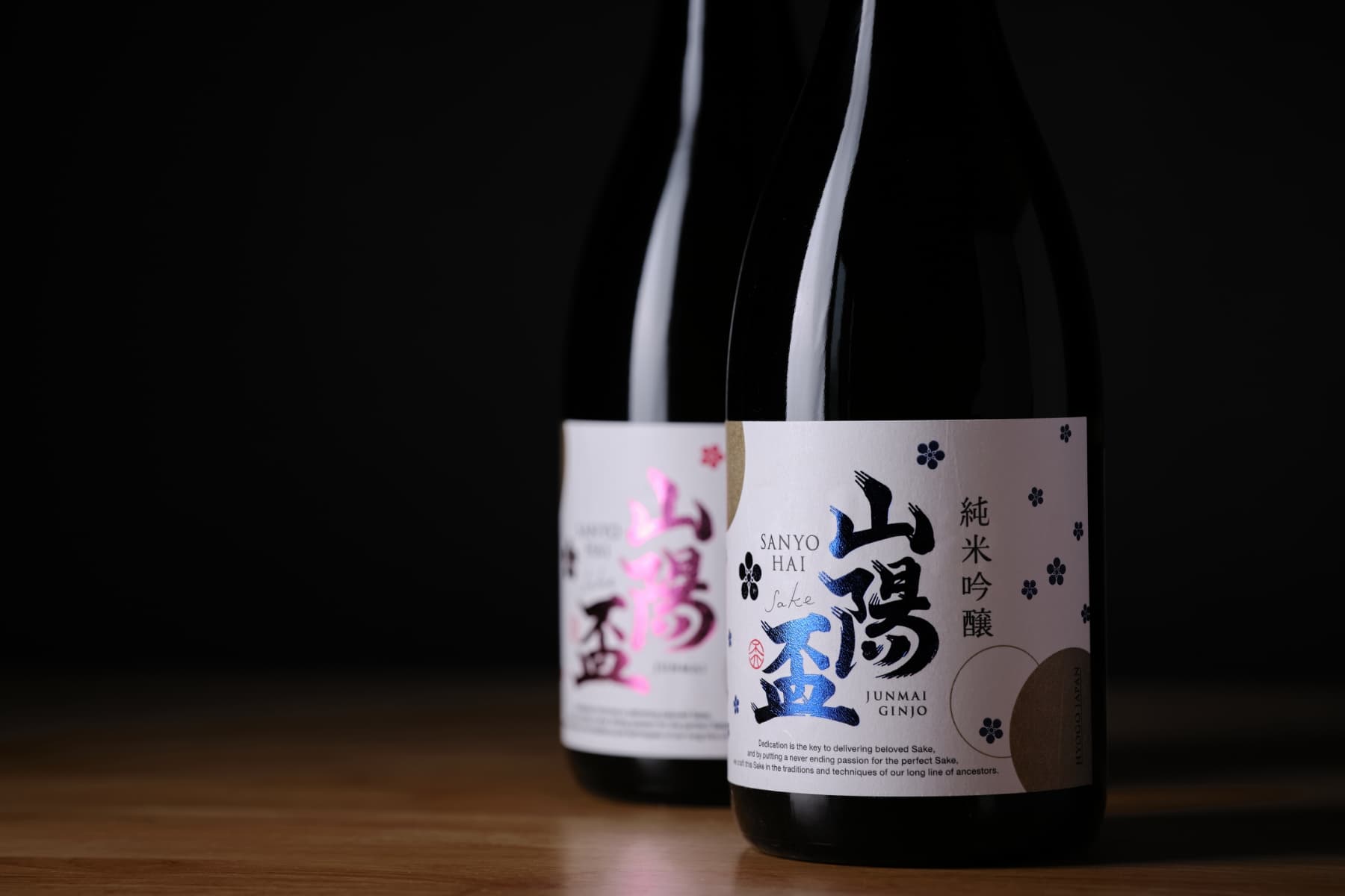 山陽盃輸出ラベル