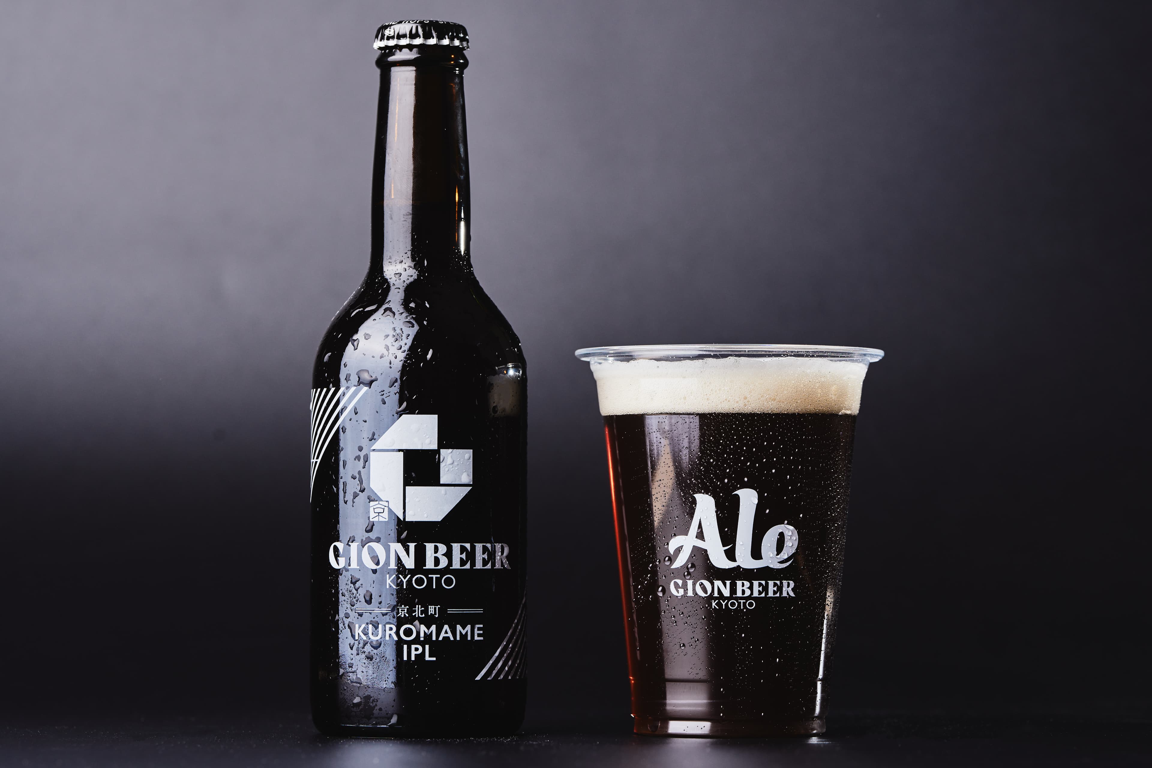 ギオンビール 黒豆IPLの制作イメージ4