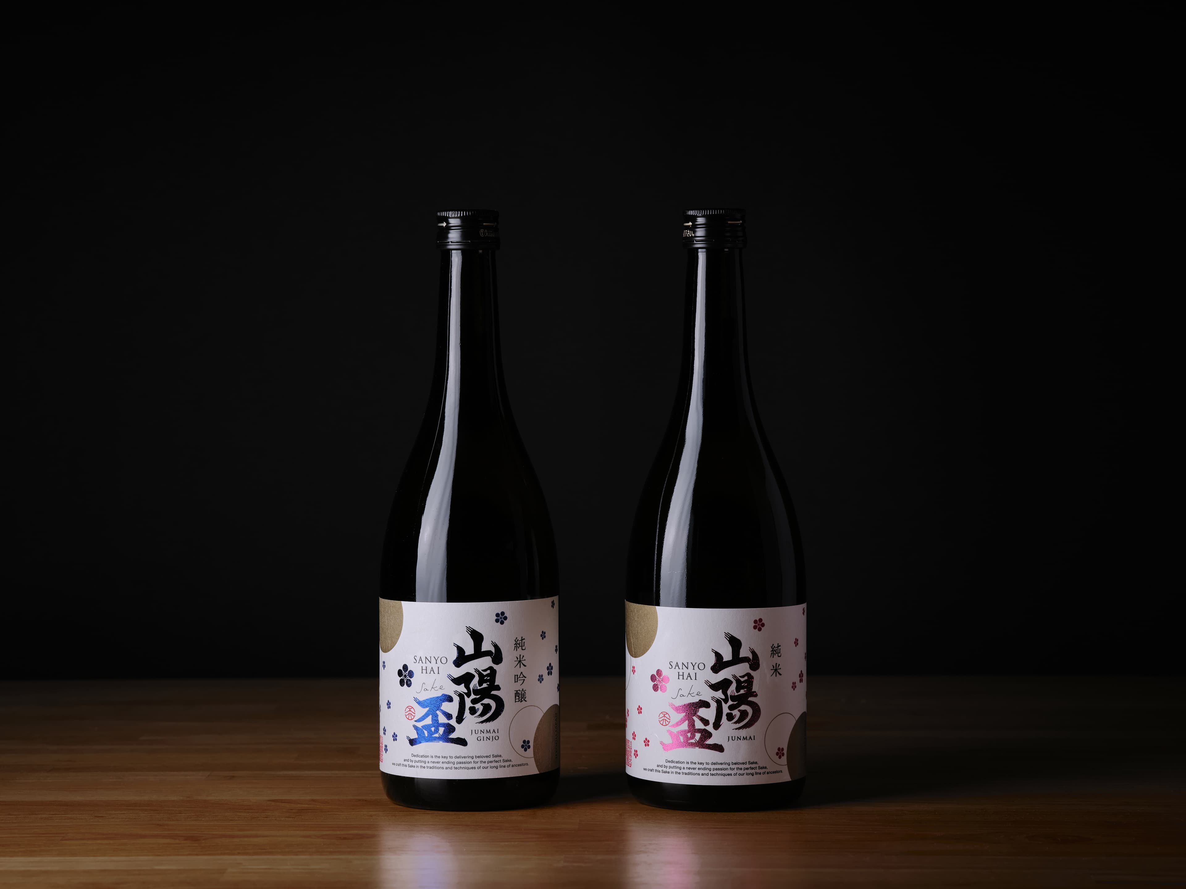 山陽盃輸出ラベルの制作イメージ1