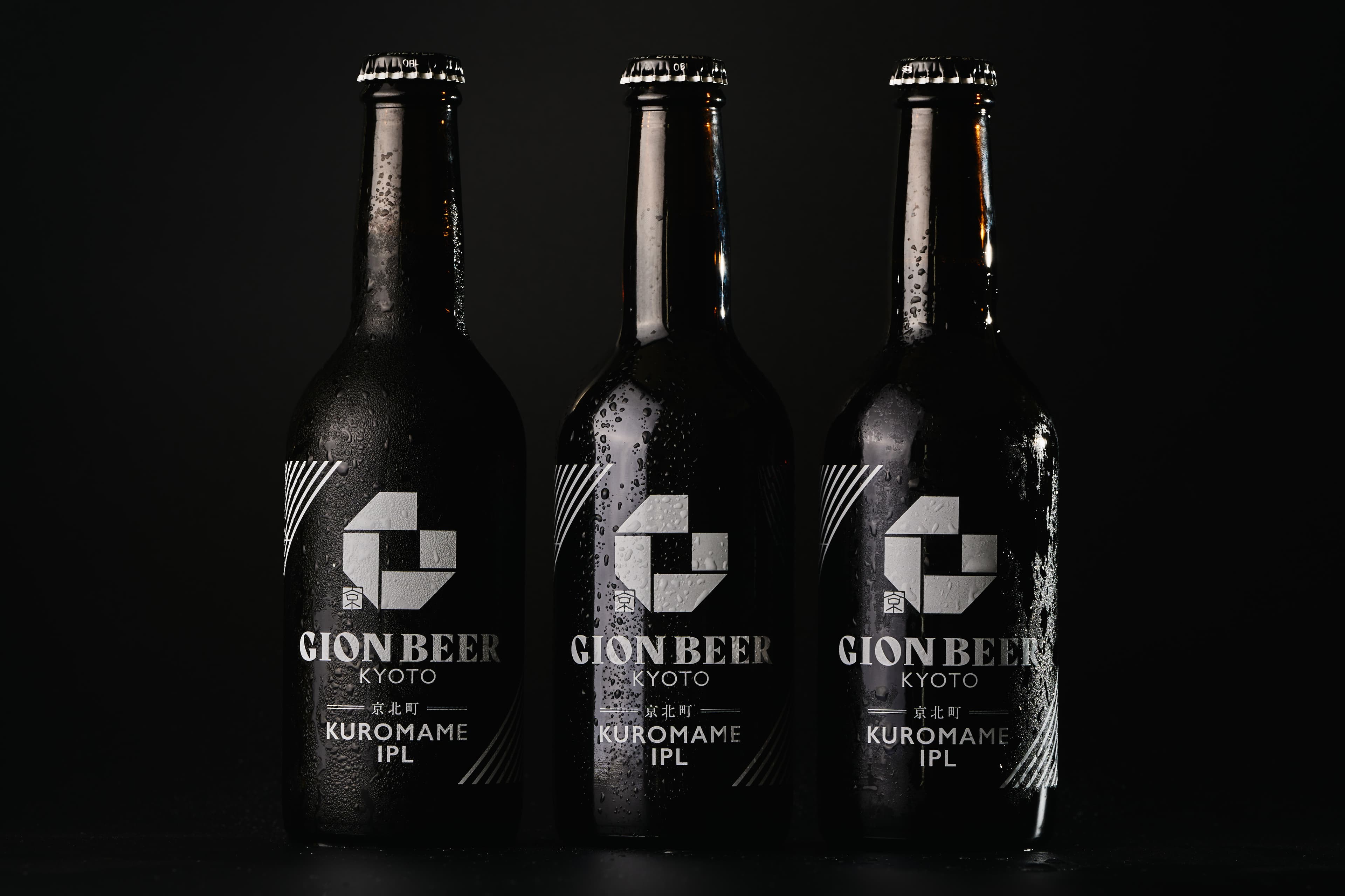 ギオンビール 黒豆IPLの制作イメージ1