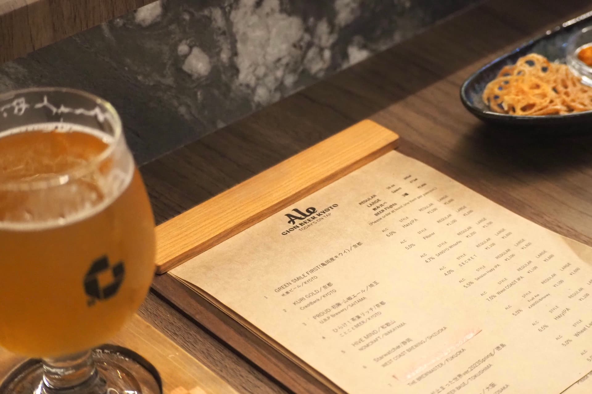 Ale GION BEER KYOTOの制作イメージ2
