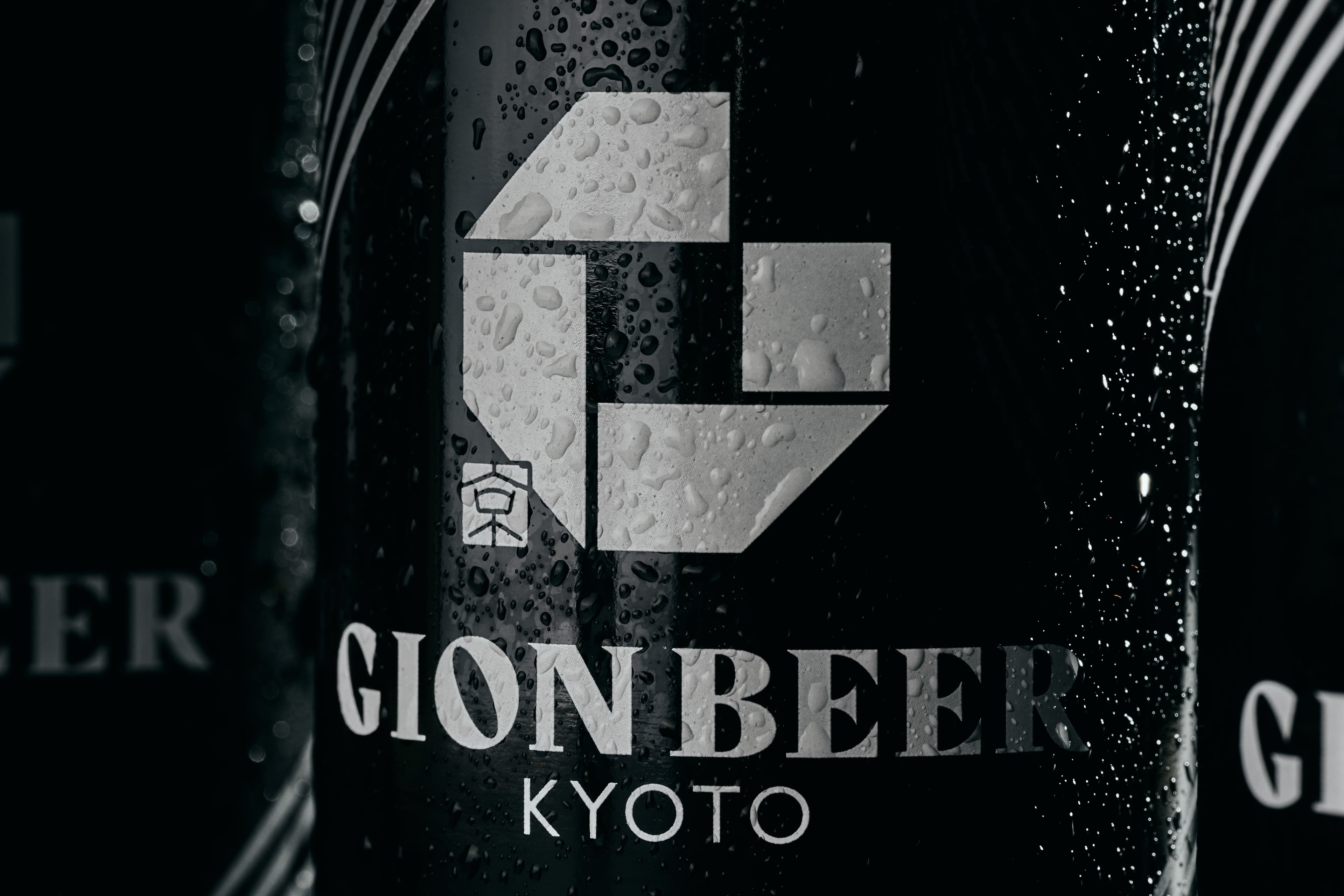 ギオンビール 黒豆IPLの制作イメージ3