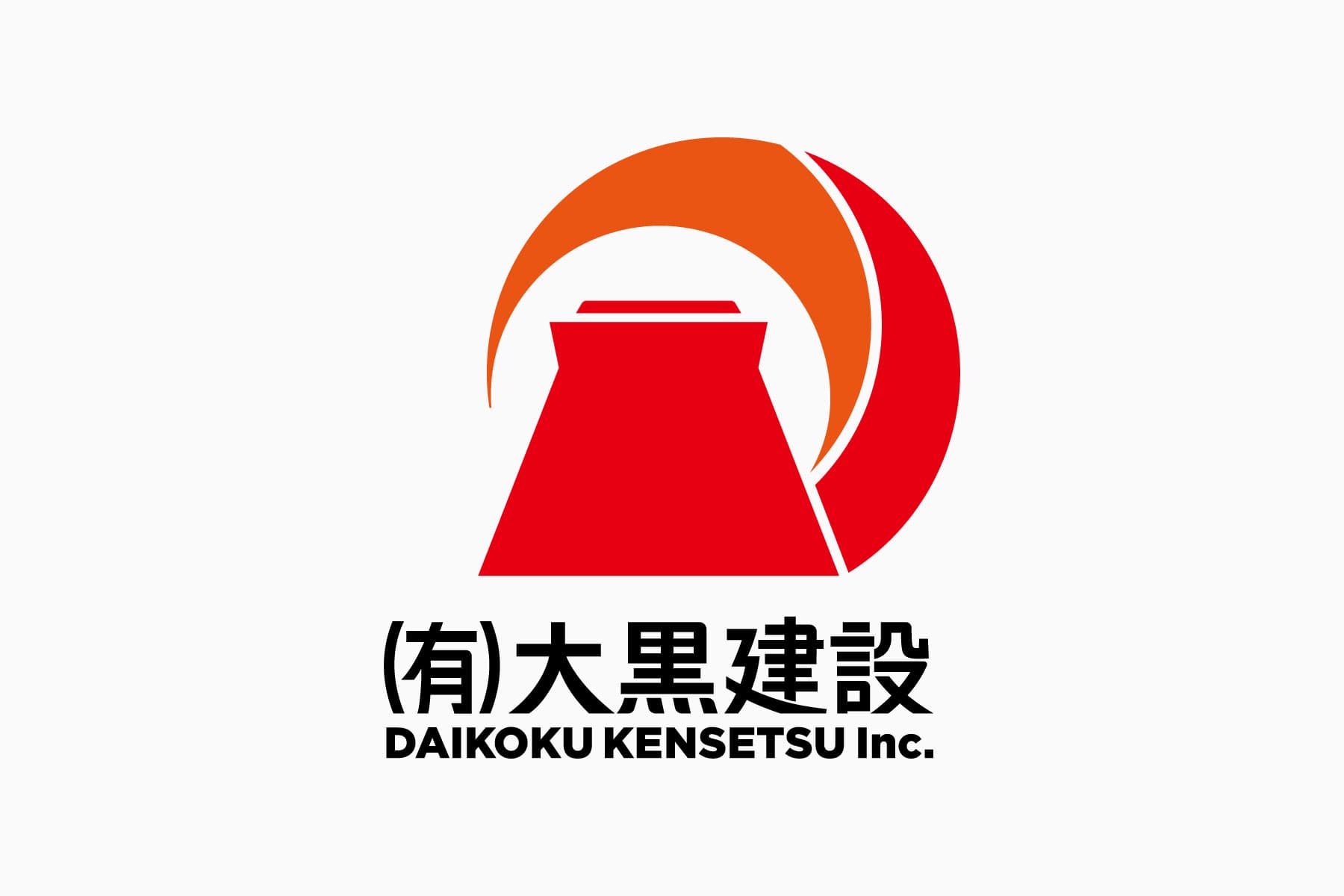 会社のらしさを、ひとつの形へ