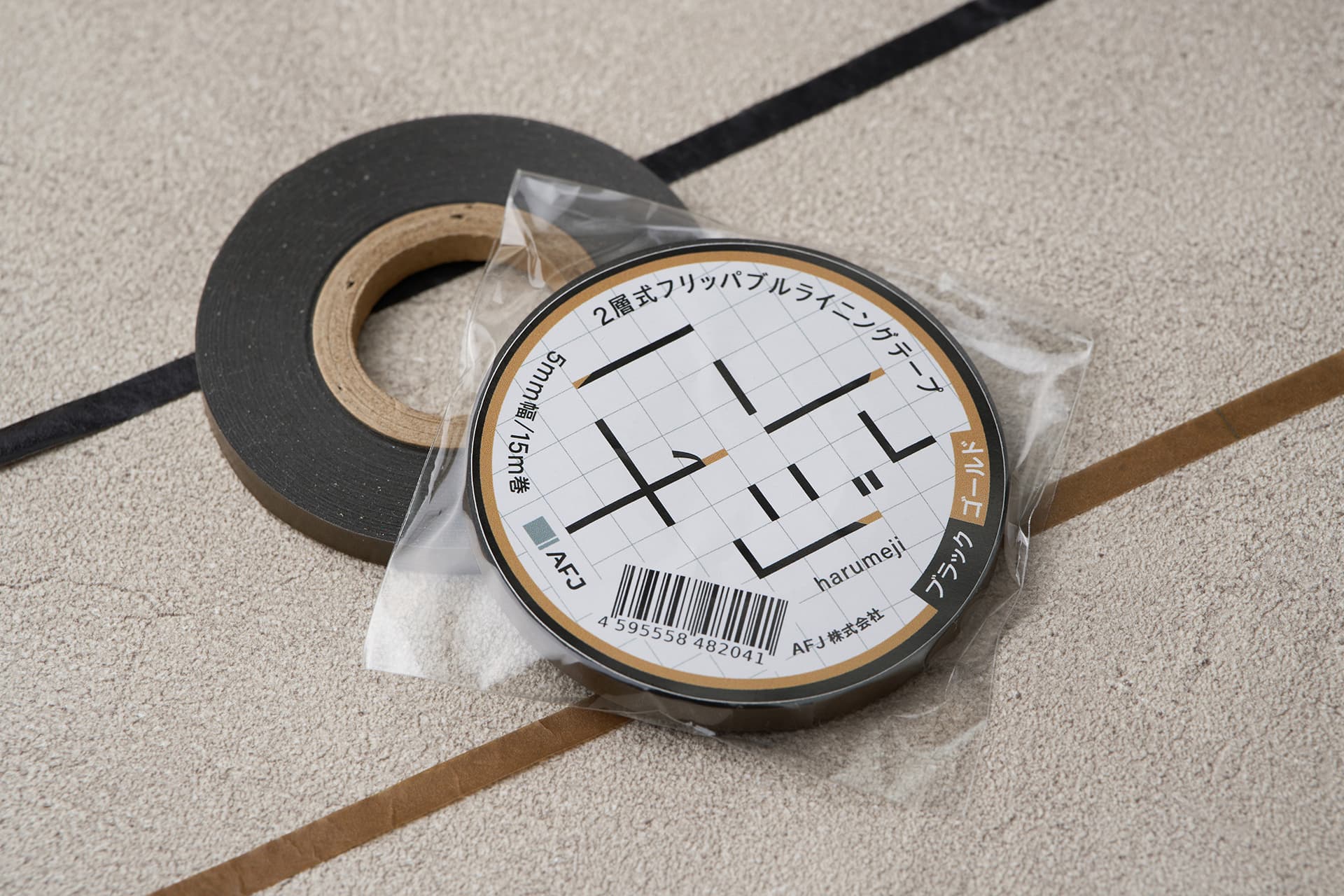 ハルメジの制作イメージ1