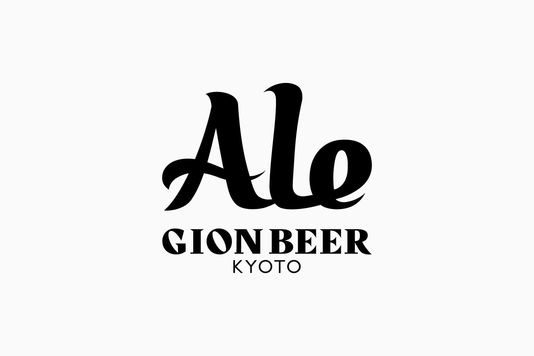 Ale GION BEER KYOTOの制作イメージ4