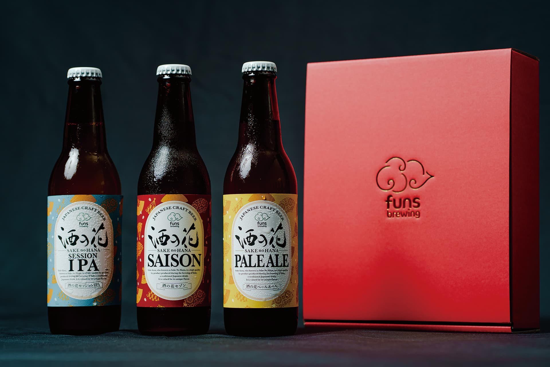 funs brewing VIの制作イメージ7